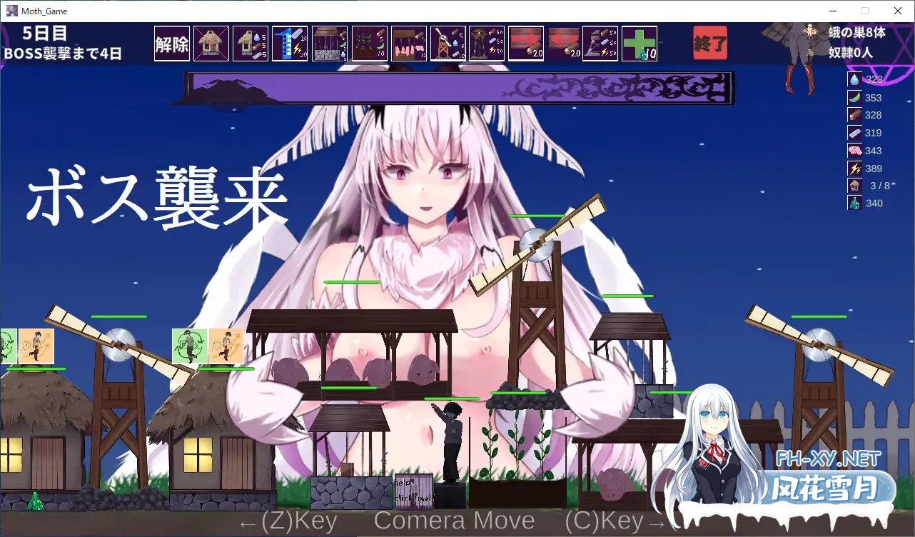 [塔防/SLG/动态][新作]飞蛾的产卵期～最后的村庄～V1.1 正式版[2.7G]-4.jpg