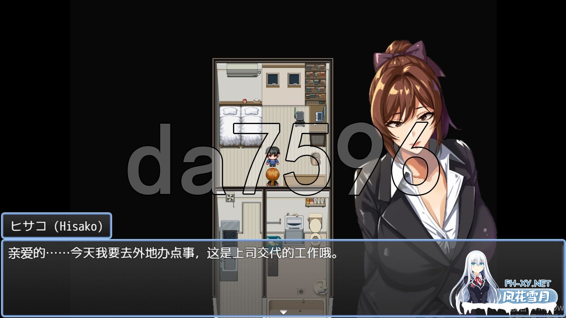 [日式RPG/动态/体验] NTR久子的秘密 NTRハンター 久子の秘密 Demo 官方中文版 [650M/百度]-7.jpg