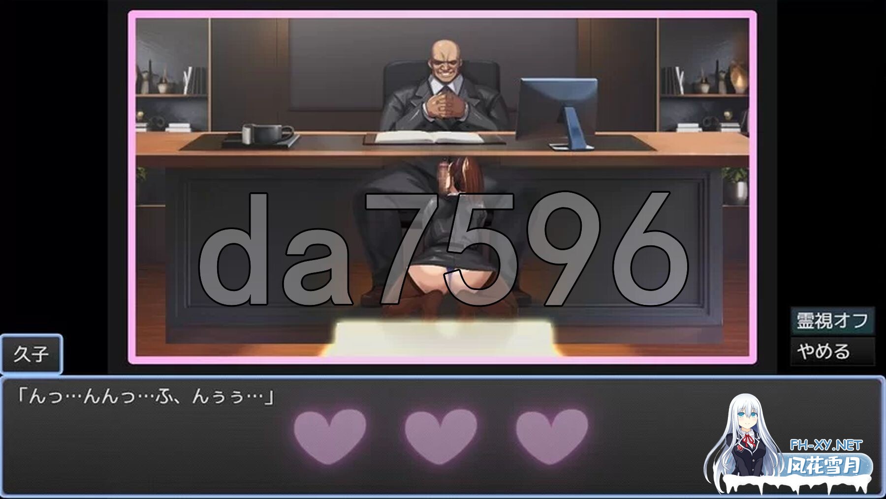 [日式RPG/动态/体验] NTR久子的秘密 NTRハンター 久子の秘密 Demo 官方中文版 [650M/百度]-10.jpg