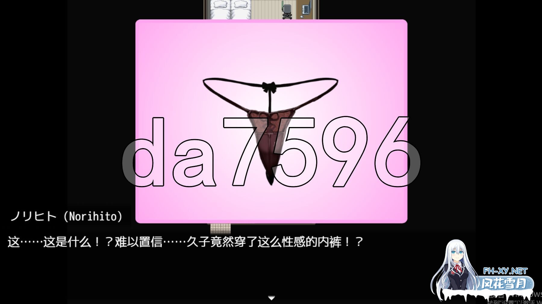 [日式RPG/动态/体验] NTR久子的秘密 NTRハンター 久子の秘密 Demo 官方中文版 [650M/百度]-11.jpg
