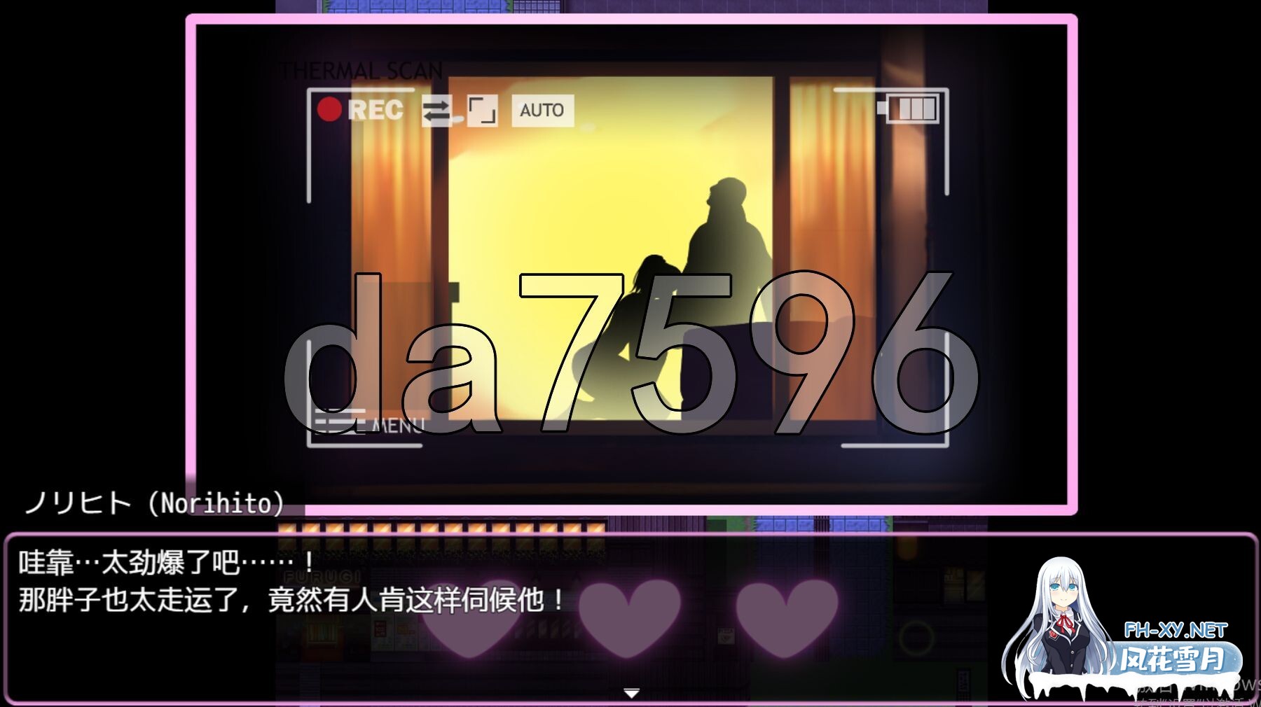 [日式RPG/动态/体验] NTR久子的秘密 NTRハンター 久子の秘密 Demo 官方中文版 [650M/百度]-13.jpg