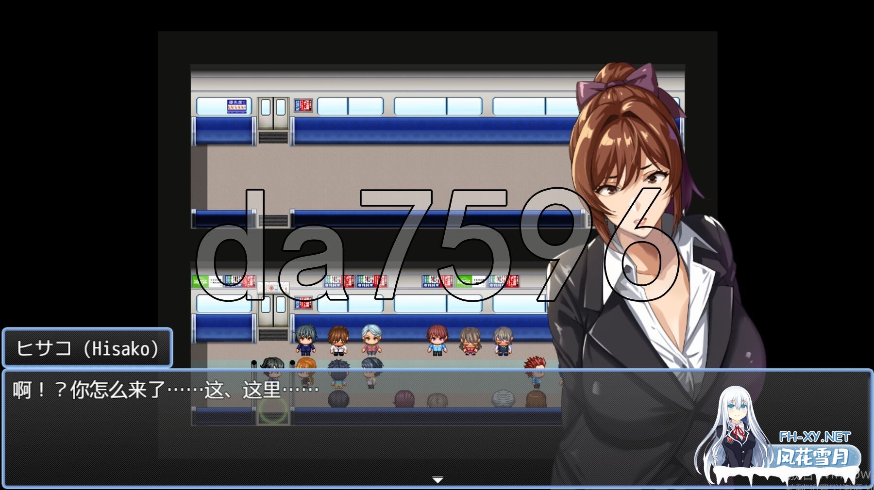 [日式RPG/动态/体验] NTR久子的秘密 NTRハンター 久子の秘密 Demo 官方中文版 [650M/百度]-8.jpg