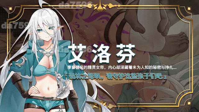 [日式SLG/动态/更新] 赫雷斯的角斗场 Ⅲ v1.007 官中步兵版 [1.70G/百度]-9.gif
