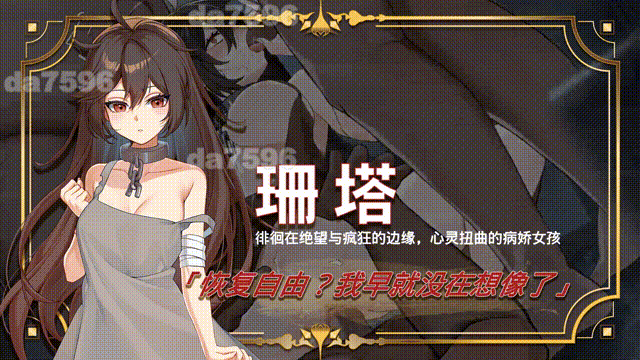 [日式SLG/动态/更新] 赫雷斯的角斗场 Ⅲ v1.007 官中步兵版 [1.70G/百度]-11.gif