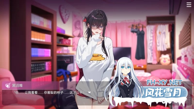 [大作SLG/中文/正式版]请成为最能干的VTuber吧 6.25发布 官方中文步兵 正式版[10G]-8.jpg