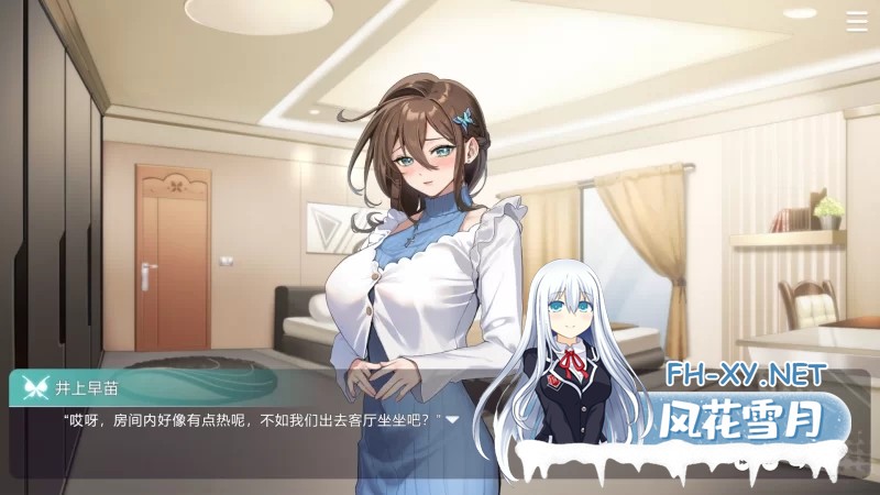 [大作SLG/中文/正式版]请成为最能干的VTuber吧 6.25发布 官方中文步兵 正式版[10G]-9.jpg