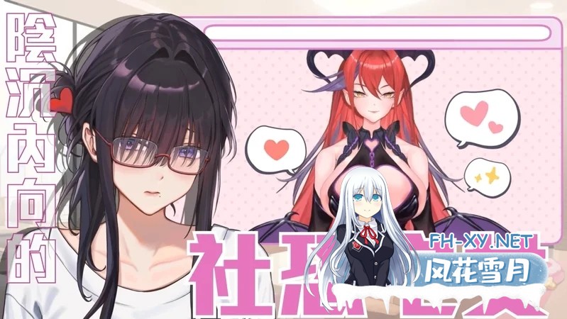 [大作SLG/中文/正式版]请成为最能干的VTuber吧 6.25发布 官方中文步兵 正式版[10G]-18.jpg
