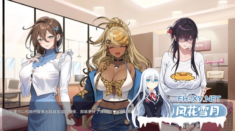 [大作SLG/中文/正式版]请成为最能干的VTuber吧 6.25发布 官方中文步兵 正式版[10G]-21.jpg