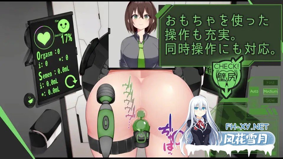 [互动SLG/触摸/全动态/中出/肛交/生肉][RJ01088287/社团パワードコアラ]墙尾模拟器/壁尻シミュレーター[PC/600M]-4.jpg