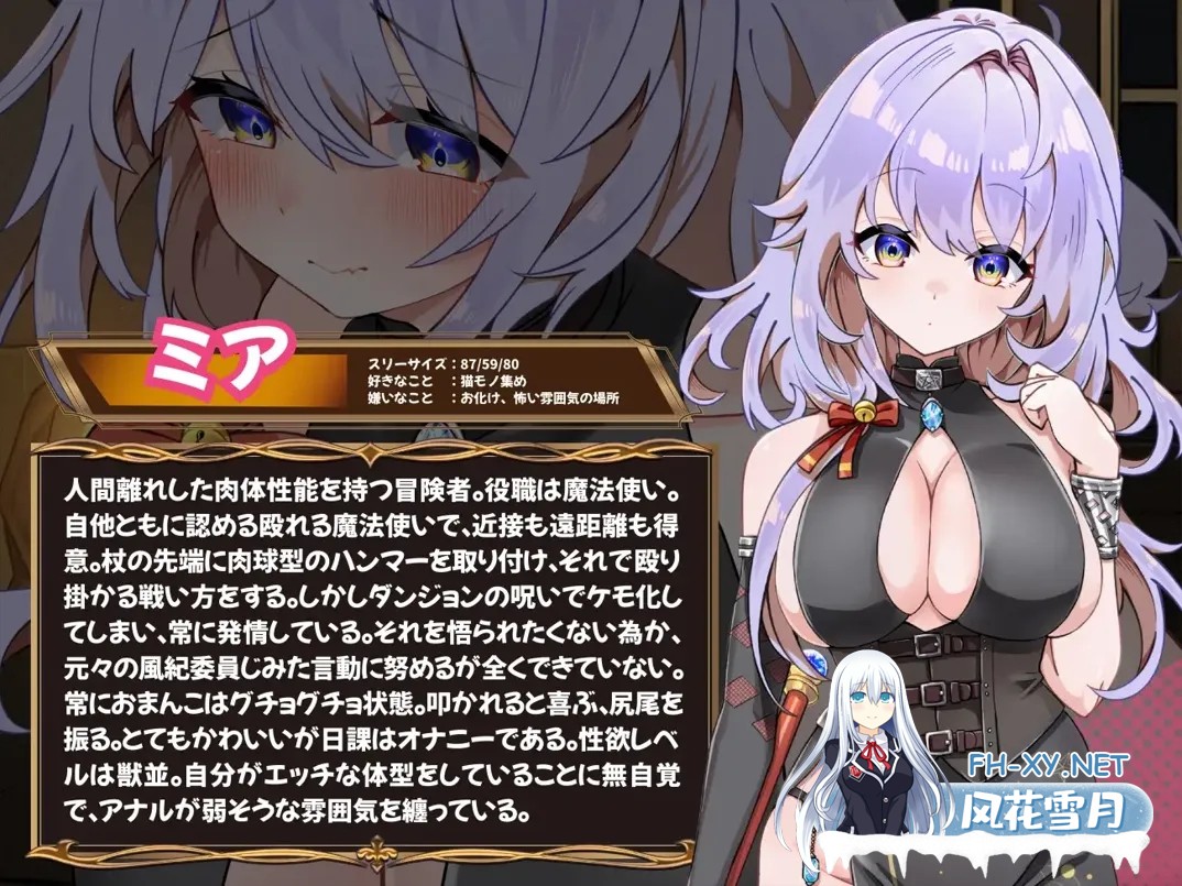 [互动SLG精品/汉化/动态]发情迷宫～与猫耳娘的探索生活～ 発情ダンジョン～猫耳娘と探索ライフ～Mtool汉化版[2.07G]-3.jpg