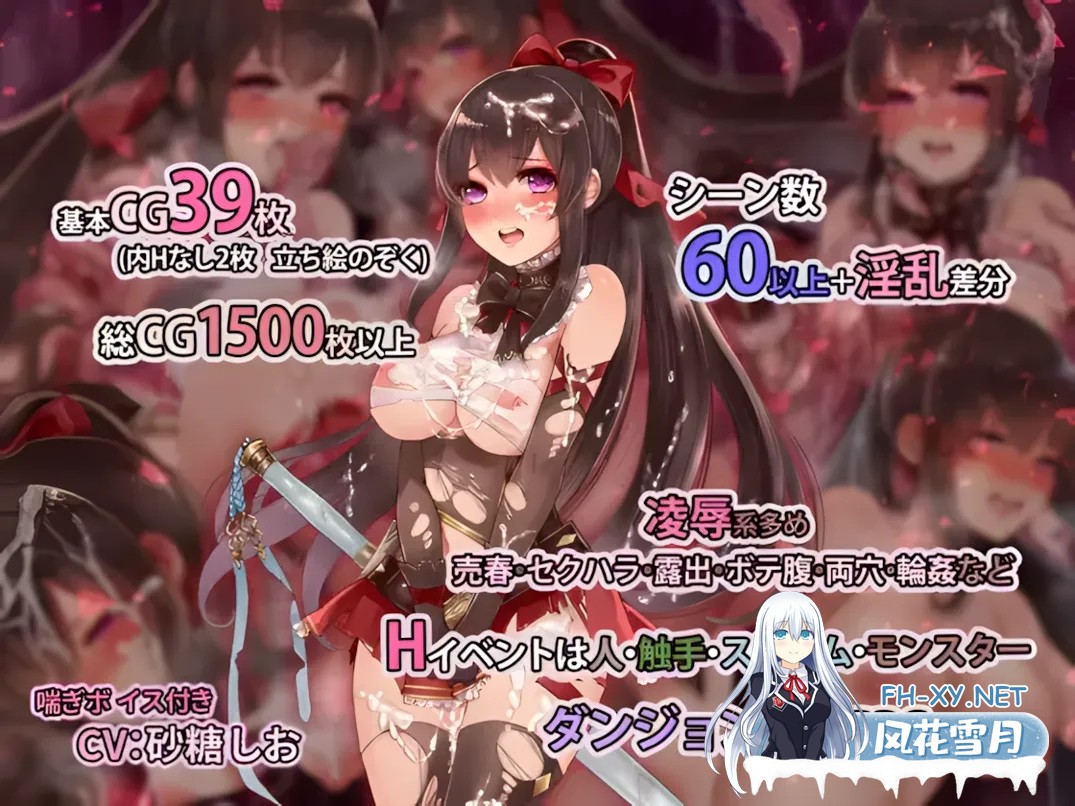 [日系RPG精品/官中/恶堕/PC+安卓joi]阿迪亚之塔~ アルディアの塔 Tower of Ardia Ver1.03 STEAM官方中文版+DLC[1.14G/全CV]-6.jpg