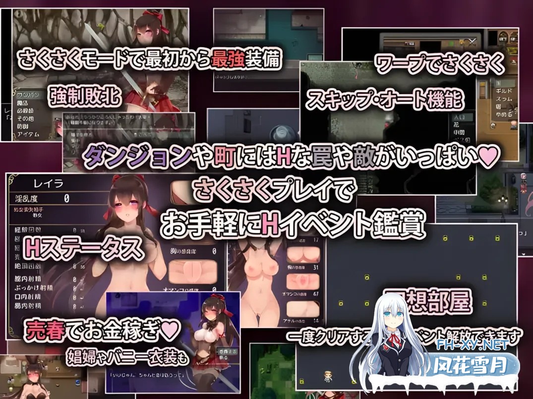 [日系RPG精品/官中/恶堕/PC+安卓joi]阿迪亚之塔~ アルディアの塔 Tower of Ardia Ver1.03 STEAM官方中文版+DLC[1.14G/全CV]-7.jpg