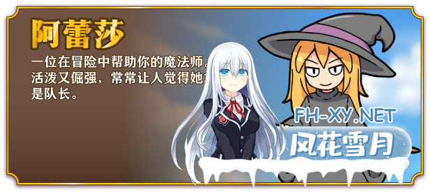 [日式RPG/中文]一攫千金 – 魔物娘与财富之岛v1.01 STEAM官方中文步兵版[300M/新作]-3.png