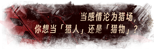 [互动SLG/中文/真人全动态]捞女游戏/情感反诈模拟器 Build.18941501 官方中文破解版[22G/新作/中文配音]-4.png