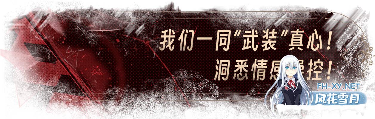 [互动SLG/中文/真人全动态]捞女游戏/情感反诈模拟器 Build.18941501 官方中文破解版[22G/新作/中文配音]-9.png