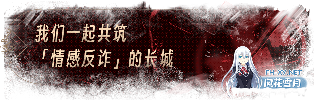 [互动SLG/中文/真人全动态]捞女游戏/情感反诈模拟器 Build.18941501 官方中文破解版[22G/新作/中文配音]-10.png