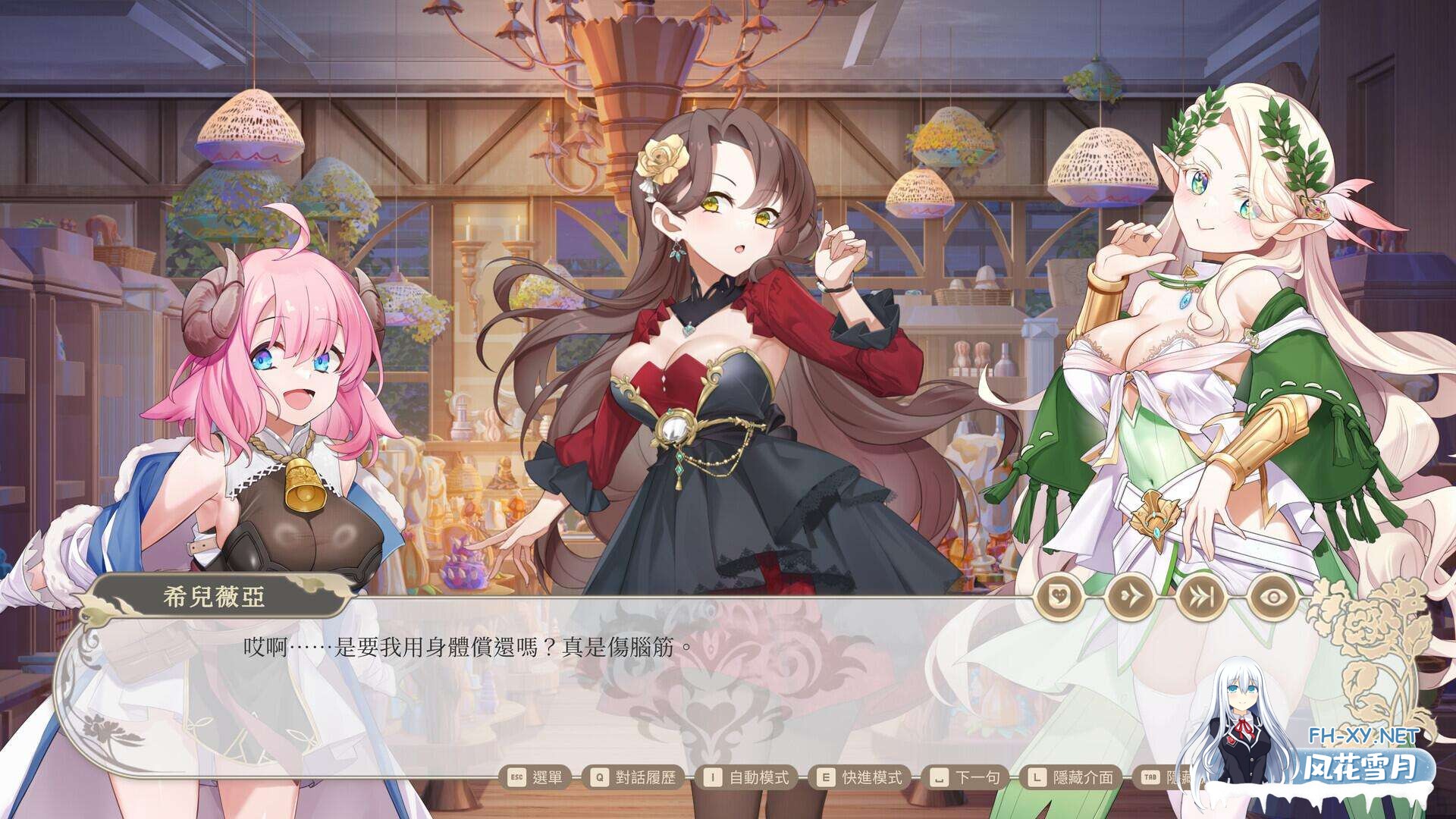 [SLG/官中]异世界情趣用品店/Isekai Sex Boutique v1.2.2官中步兵版[PC/4.5G]-3.jpg