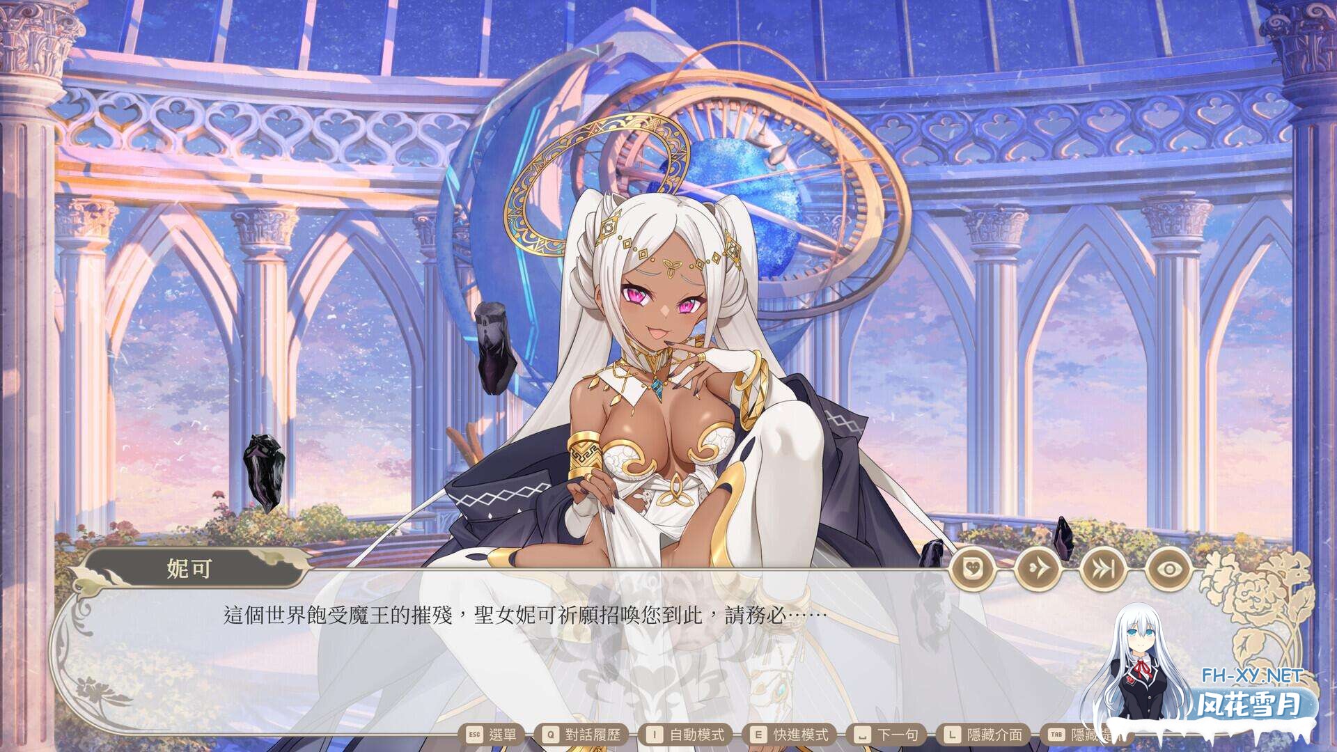 [SLG/官中]异世界情趣用品店/Isekai Sex Boutique v1.2.2官中步兵版[PC/4.5G]-5.jpg