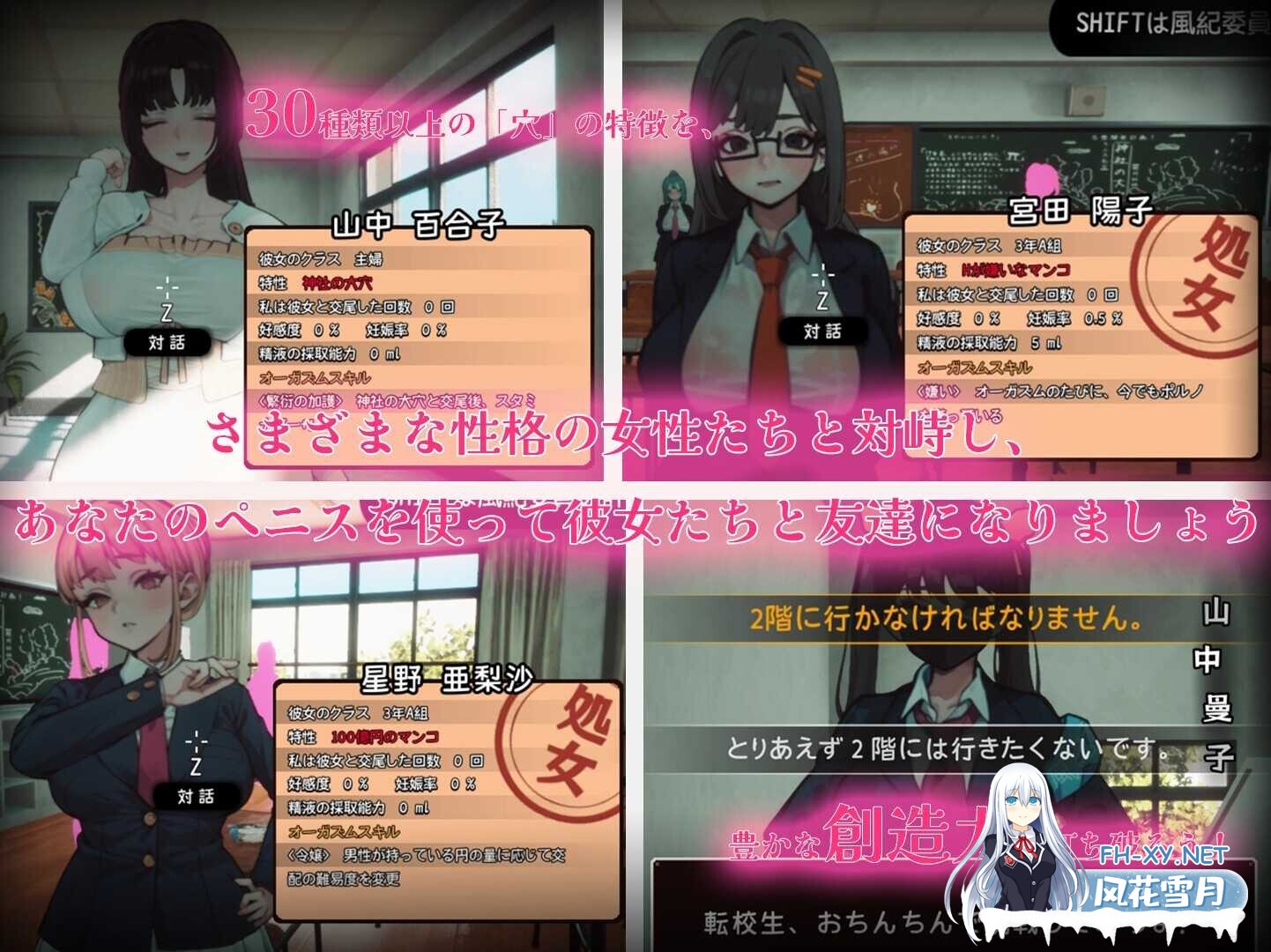 [SLG/有动画/AI作画/怀孕/肛交/汉化][RJ01079745/Lemon H Games社团]☆援助妊娠学园☆/☆援助妊娠學園☆ [V3.1 Ending 1][PC/3.4G]-4.jpg