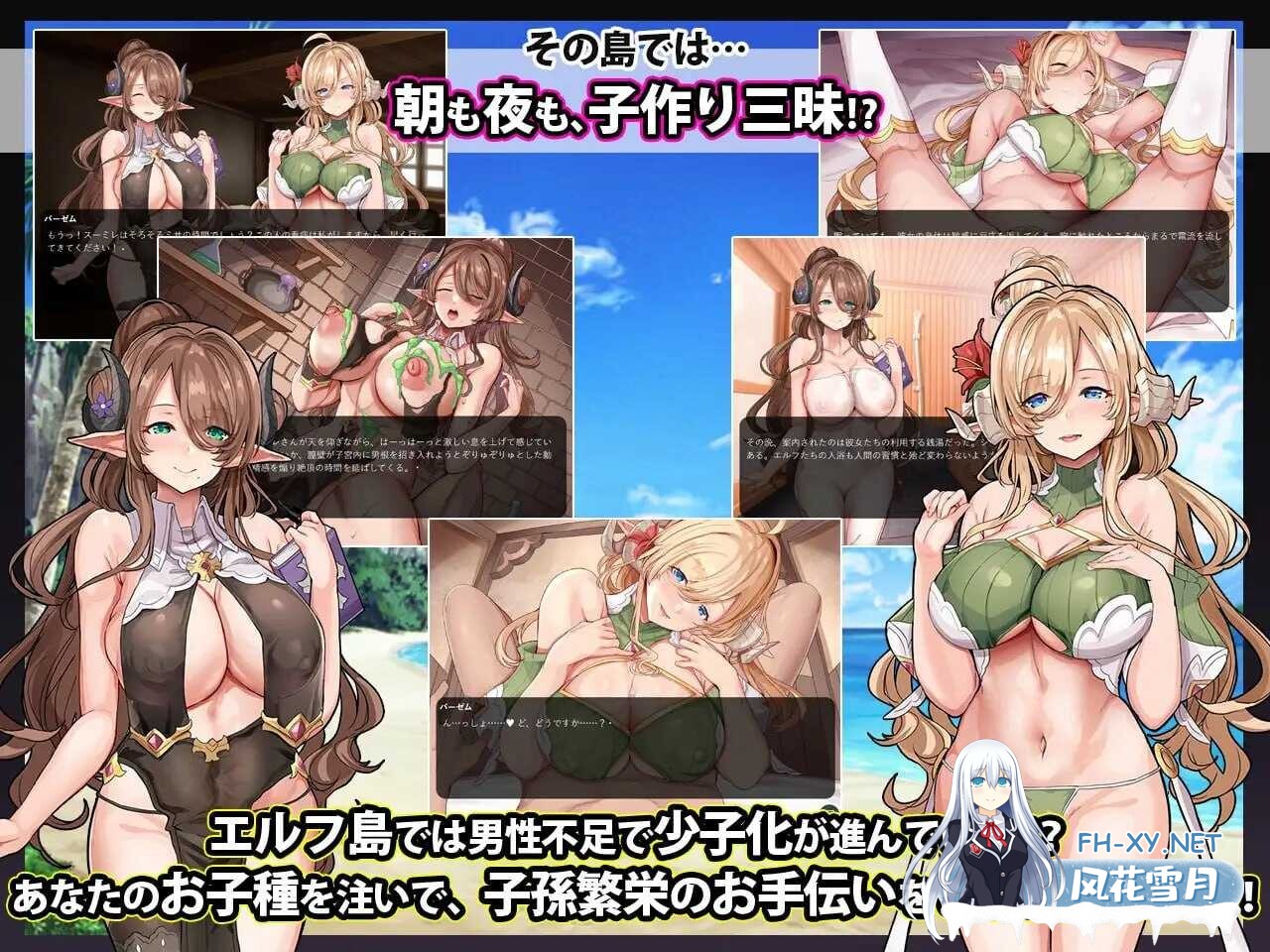[ADV/机翻+AI文本/精灵/巨乳/后宫][RJ01145364/どぶのほとり。社团]欢迎来到精灵岛!推荐生孩子3天2夜的旅行~/エルフ島へようこそ!～子作り推奨2泊3日...-2.jpg