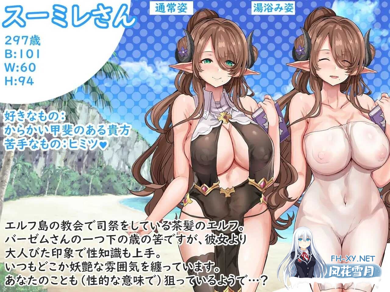 [ADV/机翻+AI文本/精灵/巨乳/后宫][RJ01145364/どぶのほとり。社团]欢迎来到精灵岛!推荐生孩子3天2夜的旅行~/エルフ島へようこそ!～子作り推奨2泊3日...-3.jpg