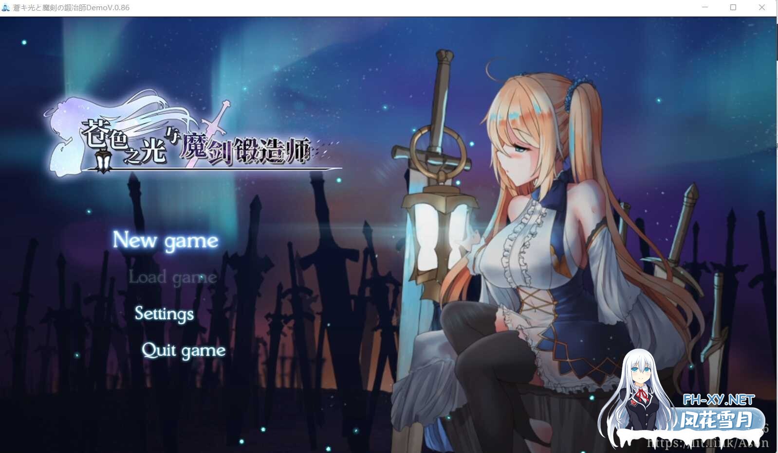 [动作RPG/官中/步兵/巨乳/魔物娘/反向奸][RJ309598/Ason社团]苍色之光与魔剑锻造师/蒼キ光と魔剣の鍛冶師[Ver0.86E][PC/1.8G]-1.jpg