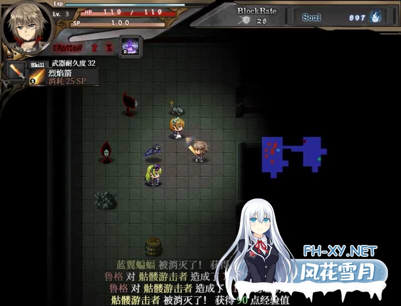 [动作RPG/官中/步兵/巨乳/魔物娘/反向奸][RJ309598/Ason社团]苍色之光与魔剑锻造师/蒼キ光と魔剣の鍛冶師[Ver0.86E][PC/1.8G]-3.jpg