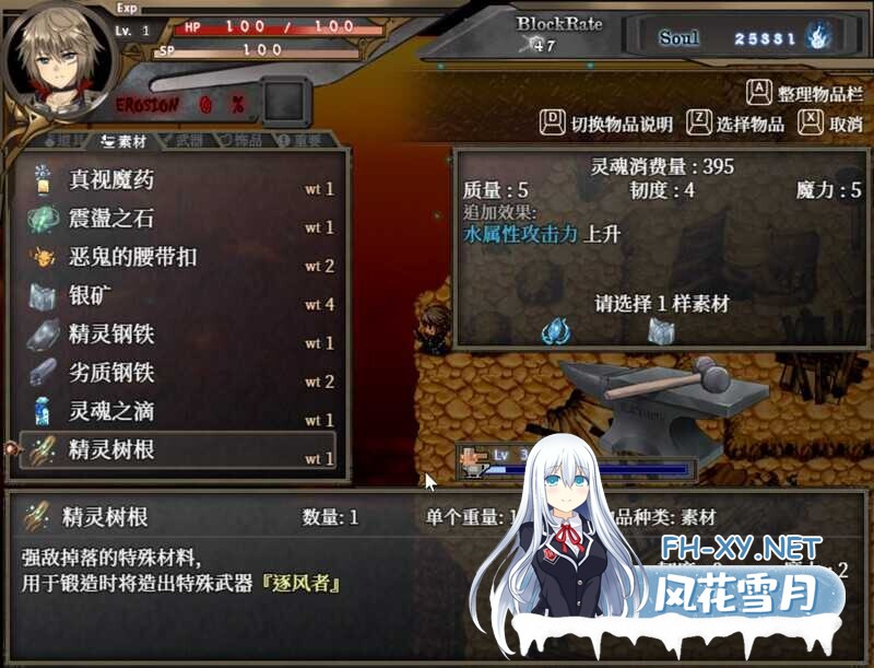 [动作RPG/官中/步兵/巨乳/魔物娘/反向奸][RJ309598/Ason社团]苍色之光与魔剑锻造师/蒼キ光と魔剣の鍛冶師[Ver0.86E][PC/1.8G]-2.jpg
