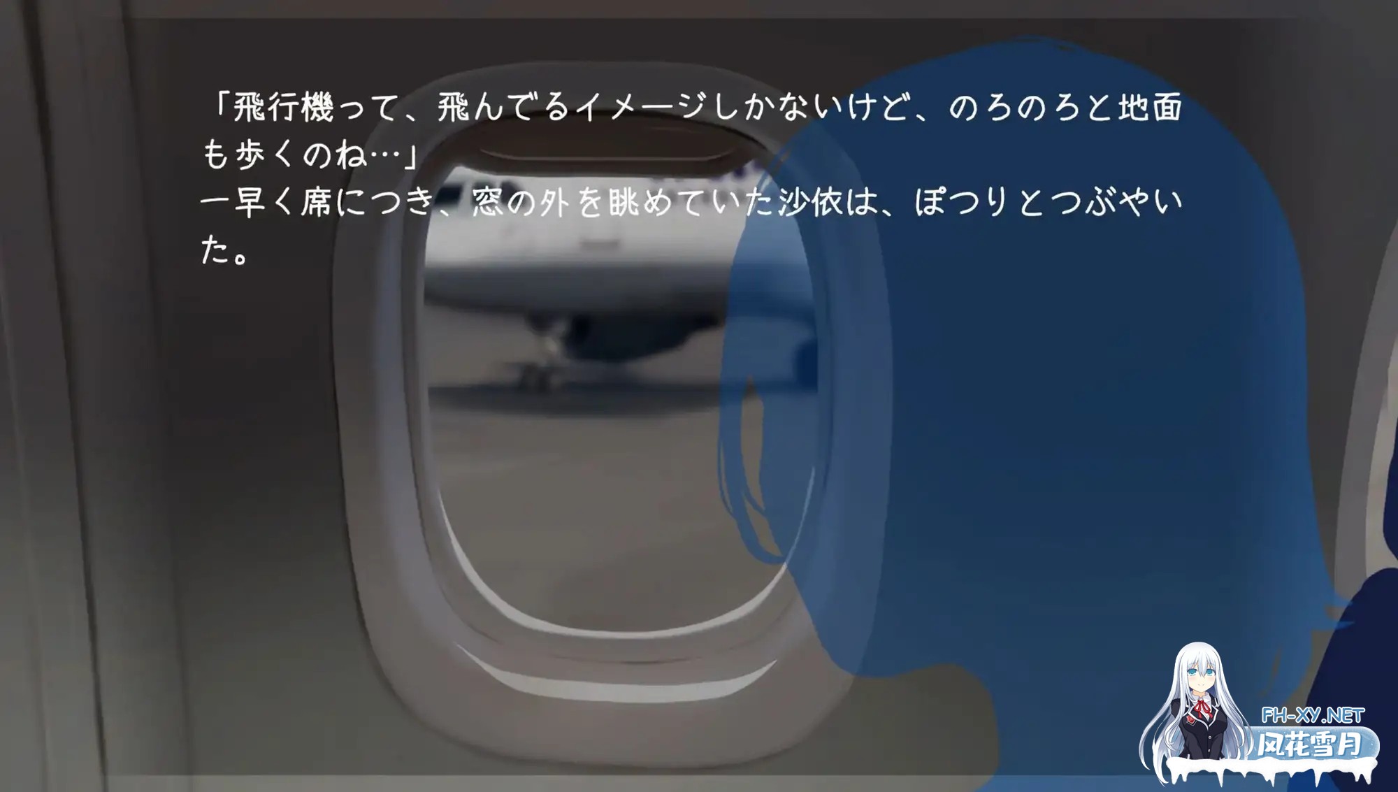 [SLG/更新/2D/机翻/NTR/中出][RJ01400382/幻夢劇場シャルロッテ社团]在万米高空中与你相遇，然后——/空の上で君と出会い、そして――[Ver25.06.12][PC/6...-2.jpg