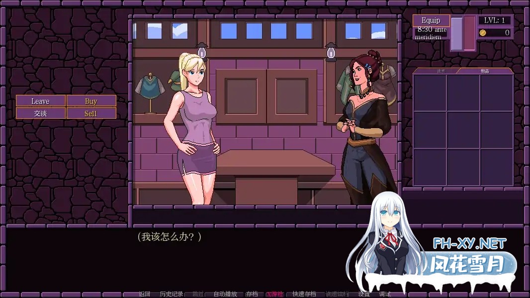 [SLG/AI汉化/2D/动态/更新]魔法小镇/Town of Magic[Ver0.73.001 Dev][PC+安卓/710M]-4.jpg