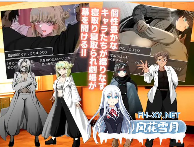 [RPG/机翻+AI文本/NTR/中出/巨乳][RJ01156580/ルミナストア社团]NTR♂复仇者/牛头人♂复仇者/寝取られ♂リベンジャー[PC/1.14G]-5.png