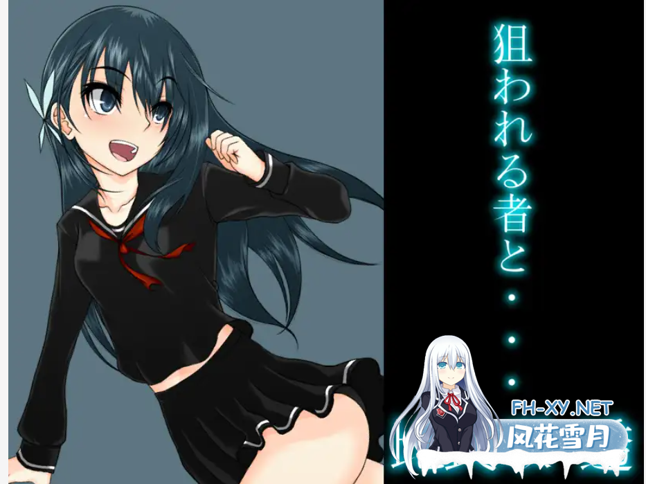 [迷宫探索RPG/机翻+AI文本/NTR/巨乳/处女][RJ247447/■■■□□ NOWLOADING社团]平田~偶像会长比良坂透 被丢进迷宫里~/ひらだん ～アイドル会長比良坂透 ...-1.png