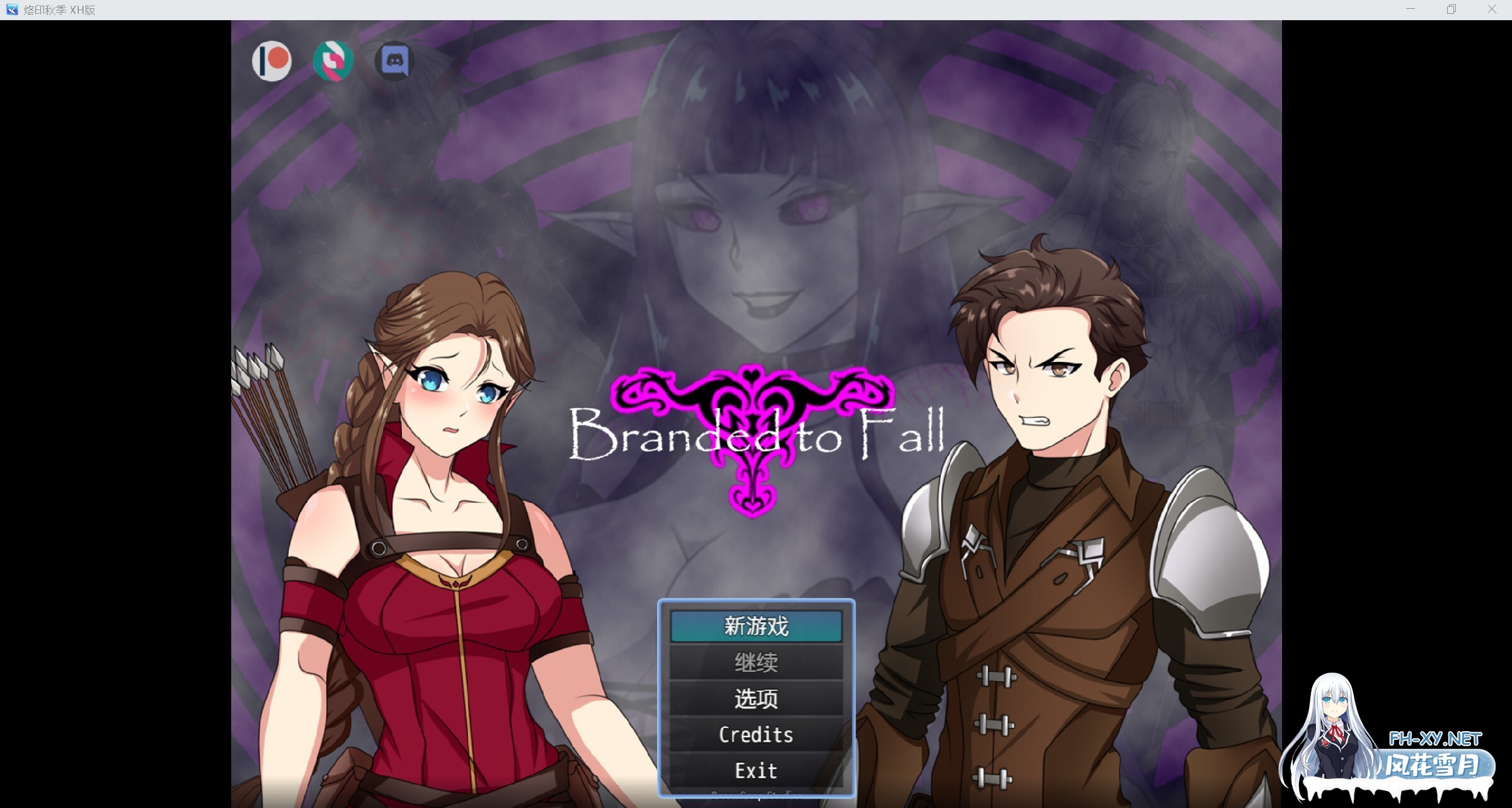 [RPG/NTR/动态/2D/汉化]堕落烙印/Branded to Fall[Ver0.1+礼包码][PC+安卓/1.80G]-2.jpg