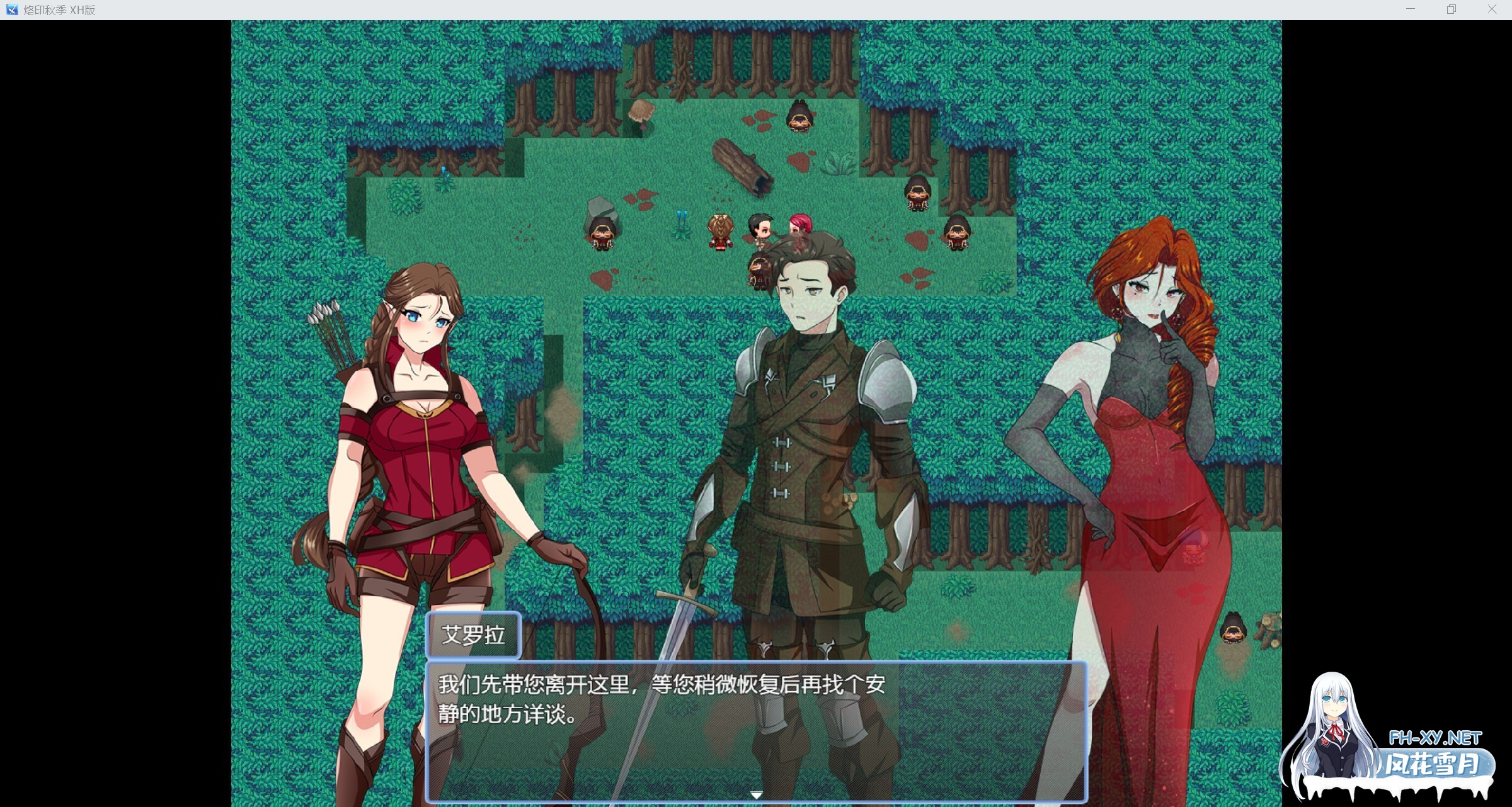 [RPG/NTR/动态/2D/汉化]堕落烙印/Branded to Fall[Ver0.1+礼包码][PC+安卓/1.80G]-4.jpg