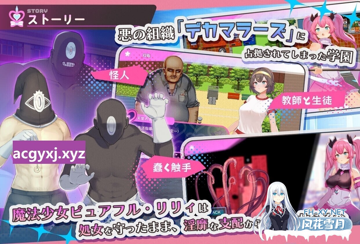 [RPG/AI汉化/战斗H/拘束/处女/触手][RJ01412088/BunnySlime社团]纯真百合魔法少女/魔法少女ピュアフル・リリィ[体验版][PC/1.70G]-2.jpg