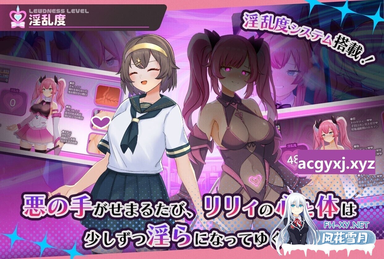 [RPG/AI汉化/战斗H/拘束/处女/触手][RJ01412088/BunnySlime社团]纯真百合魔法少女/魔法少女ピュアフル・リリィ[体验版][PC/1.70G]-3.jpg