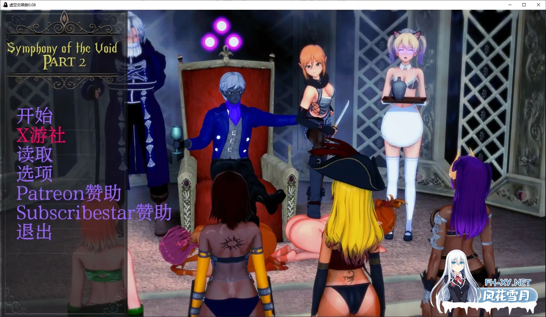 [SLG/AI汉化/动态/3D/更新]虚空交响曲/Symphony of the Void[P2  Ver0.08][PC+安卓/700M]-10.jpg