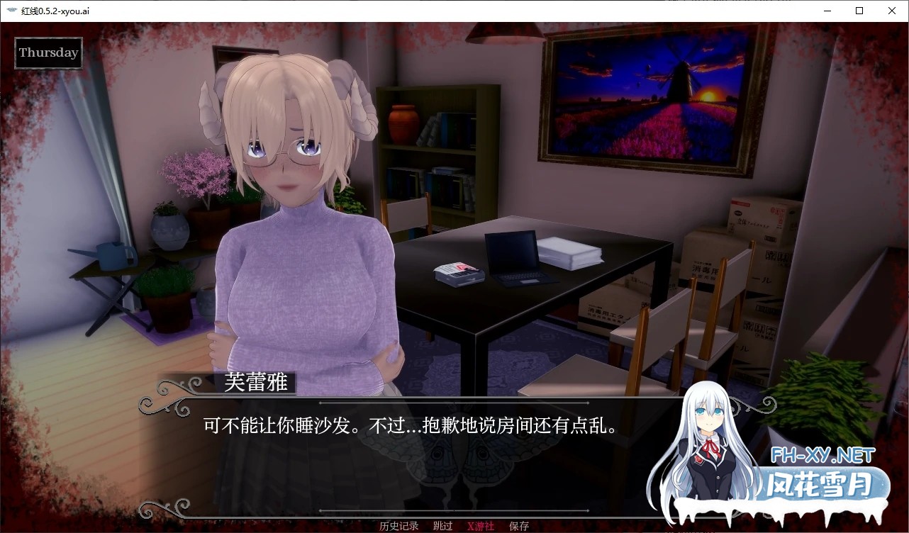 [SLG/AI汉化/3D/动态/更新]红线/The Red Threads[Ver0.5.2][PC+安卓/800M]-6.jpg