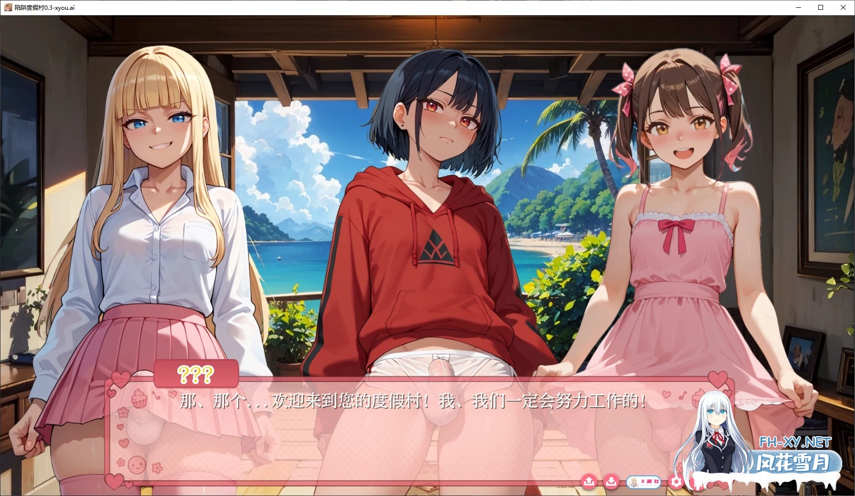[SLG/AI汉化/2D/动态/更新/扶她]陷阱度假村/Trap Resort[Ver0.3][PC+安卓/900M]-3.jpg