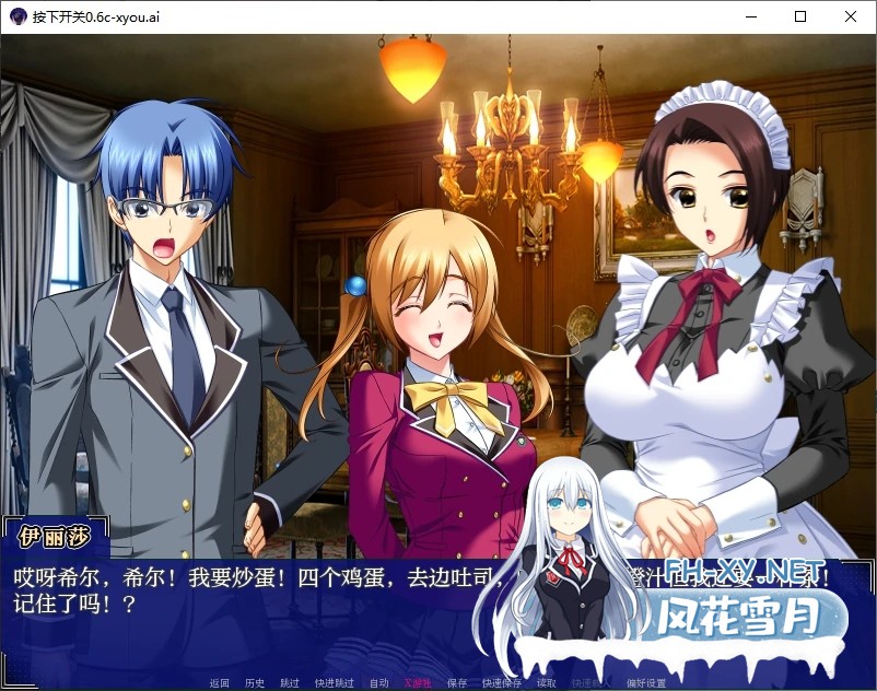 [SLG/AI汉化/2D/动态/更新]按下开关/Press-Switch[Ver0.6c Beta][PC+安卓/4.1G]-2.jpg