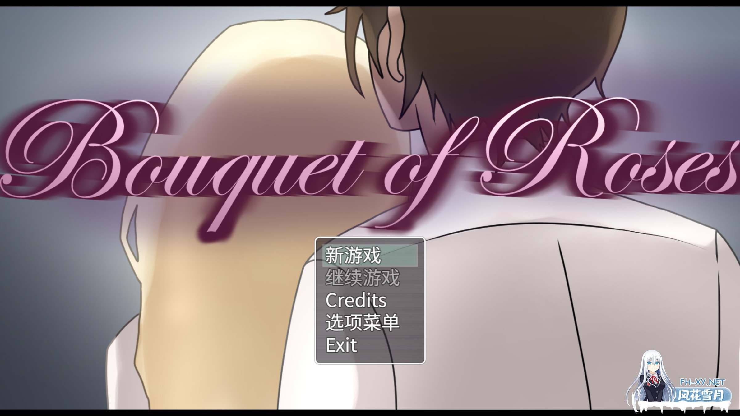 [RPG/NTR/更新/PC+安卓] 玫瑰花束 Bouquet of Roses v0.215  内嵌AI汉化步兵版+礼包码 [2.20G]-4.jpg