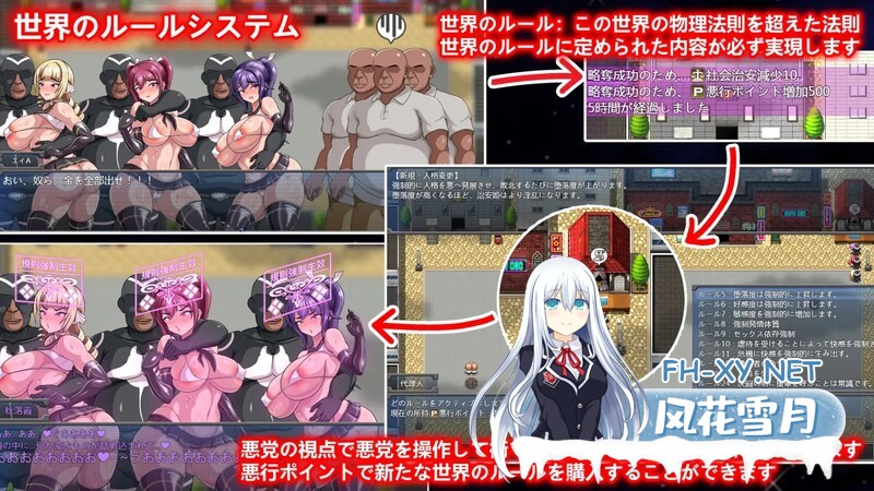 [日式RPG/官中] Ruled by Rule ～规则支配～ V1.2.5 STEAM官中版 [600M/UC]-7.jpg