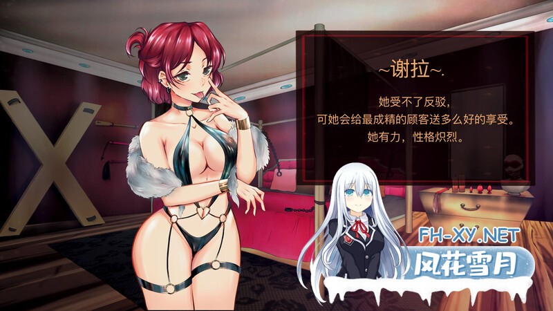 [日式SLG/官中] 天堂喜悦 Paradise Delight V2.0 STEAM官中步兵版+全DLC [800M]-6.jpg