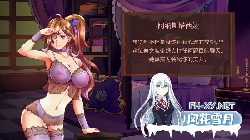 [日式SLG/官中] 天堂喜悦 Paradise Delight V2.0 STEAM官中步兵版+全DLC [800M]-5.jpg