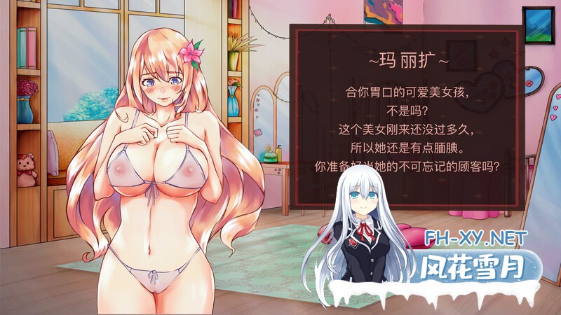 [日式SLG/官中] 天堂喜悦 Paradise Delight V2.0 STEAM官中步兵版+全DLC [800M]-1.jpg