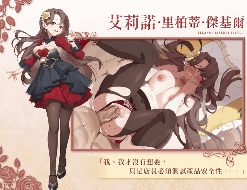 [SLG/官中]异世界情趣用品店/Isekai Sex Boutique v1.2.2官中步兵版[4.5G]-1.jpg