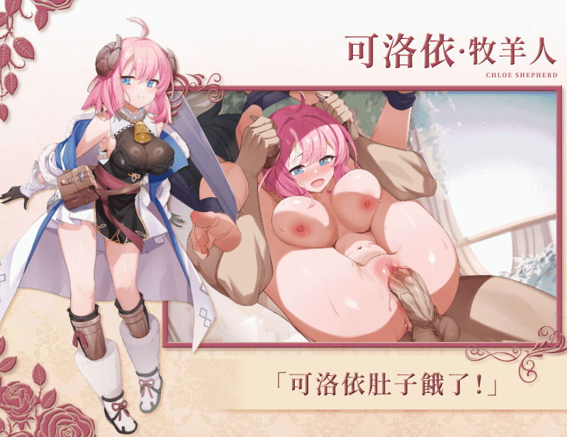 [SLG/官中]异世界情趣用品店/Isekai Sex Boutique v1.2.2官中步兵版[4.5G]-2.jpg