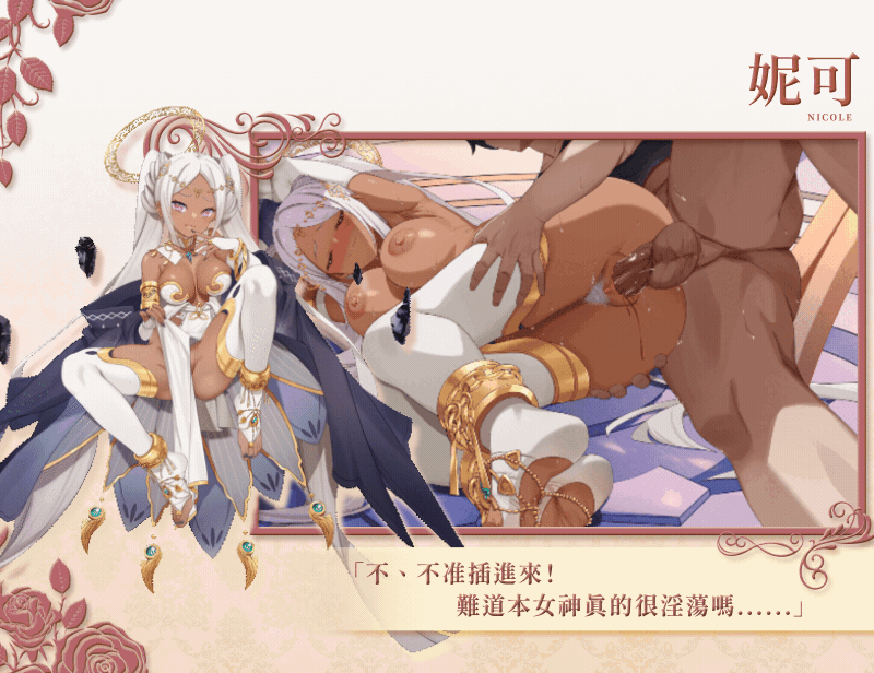 [SLG/官中]异世界情趣用品店/Isekai Sex Boutique v1.2.2官中步兵版[4.5G]-4.jpg