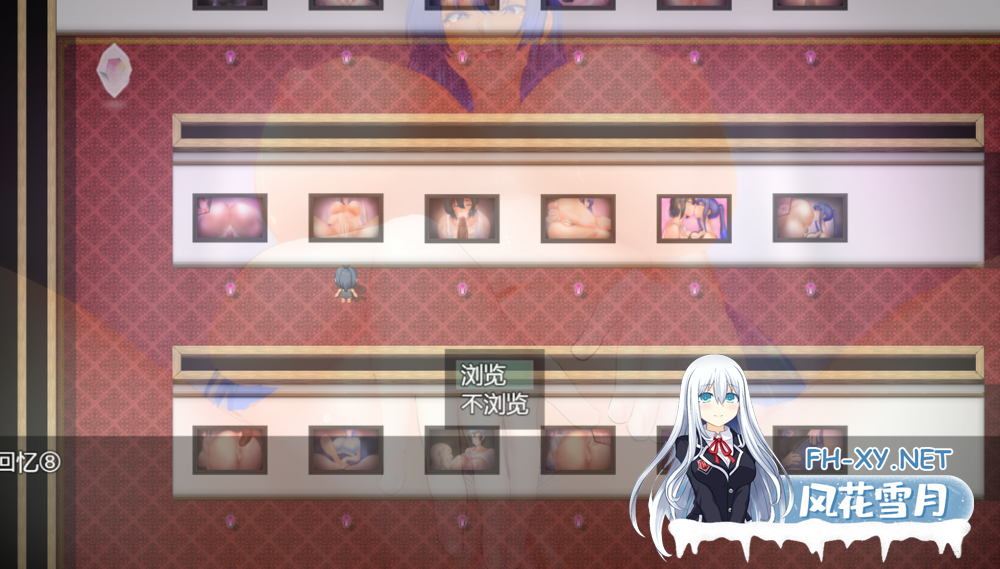 [RPG/NTR][寝取られ堕ちた彼女達 シリーズ] 退魔師ミヅキ ～呪われた秘宝伝説～[deepseek内嵌汉化][1.5G]-7.png