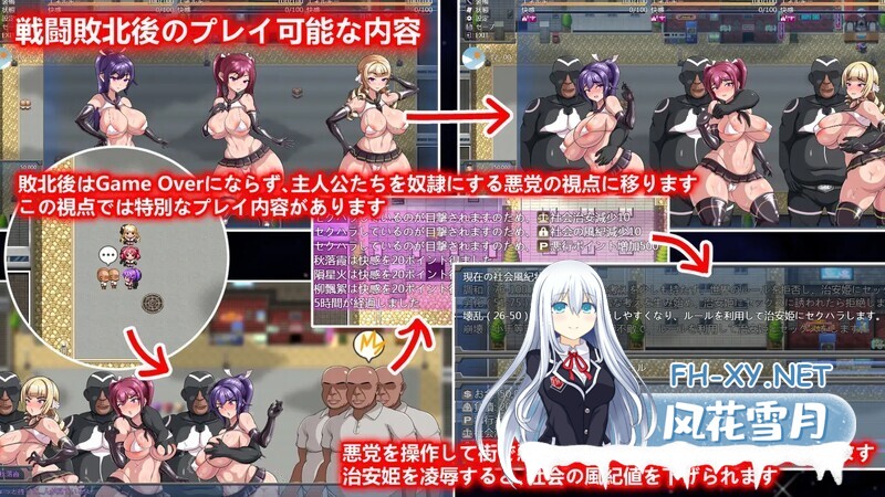 [RPG/官中] Ruled by Rule ～规则支配～ V1.2.5 STEAM官中版 [600M]-2.jpg